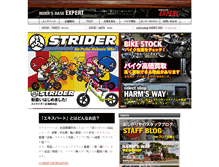 Tablet Screenshot of expert-bks.com